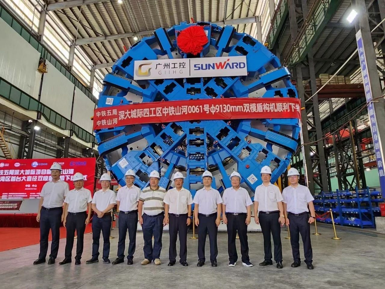 中铁江南游戏粤港澳大湾区首台大直径双模盾构机成功下线