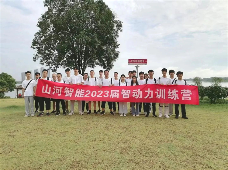 奔赴热爱，江南游戏智能2023届“智动力”正式报到！