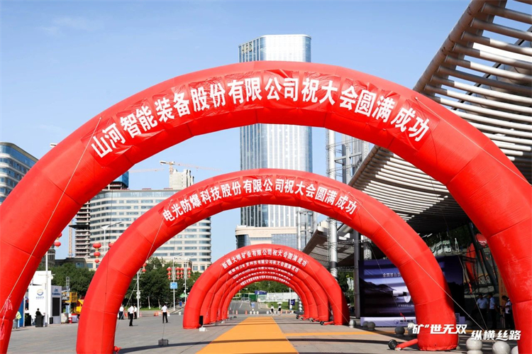“矿”世无双，纵横丝路！江南游戏智能亮相第十三届新疆国际矿业与装备博览会