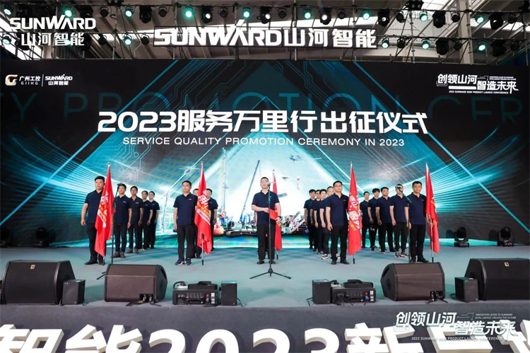 热情似火，服务加码！江南游戏智能基础装备服务万里行为您保驾护航