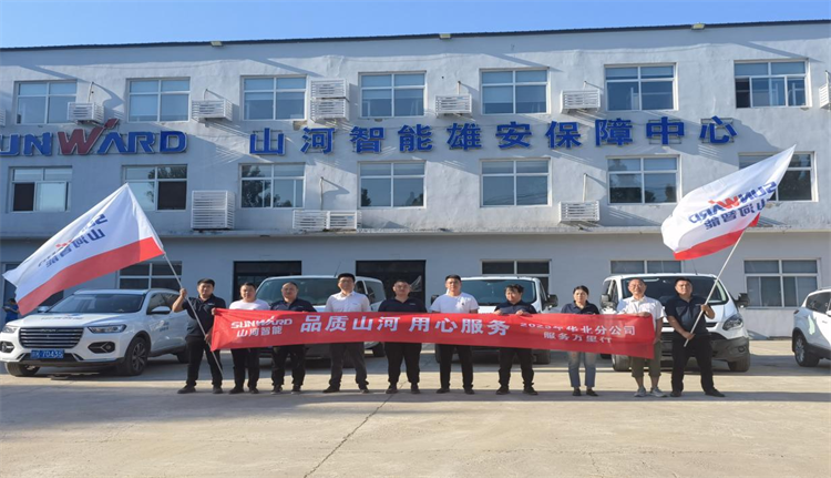 热情似火，服务加码！江南游戏智能基础装备服务万里行为您保驾护航