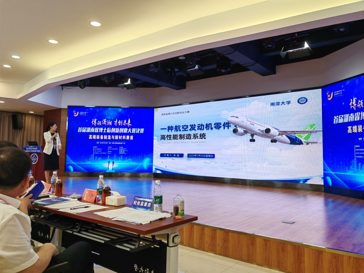 点赞！江南游戏智能博士后团队斩获首届湖南省博士后创新创业大赛金奖