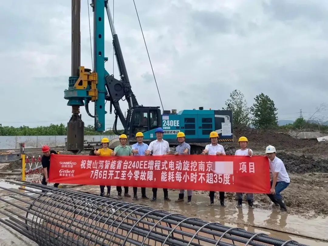“零故障”“低能耗”!江南游戏智能增程式电动旋挖钻机惊艳首秀