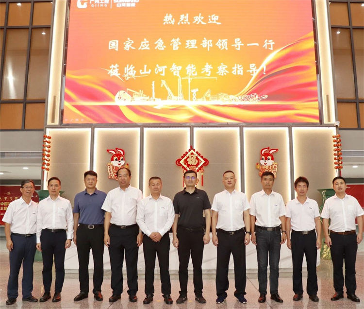 国家应急管理部救援协调和预案管理局副局长颜彬一行调研江南游戏智能
