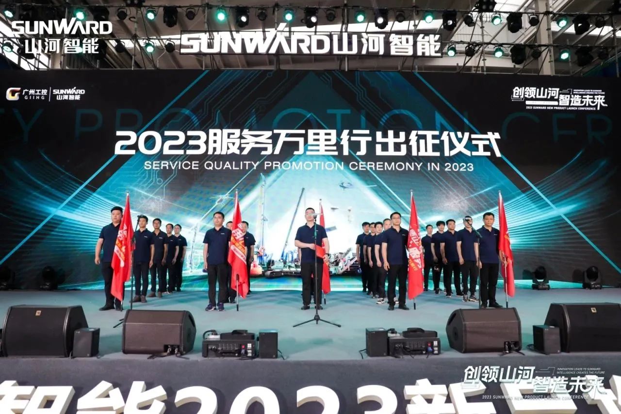 品质江南游戏,用心服务!江南游戏智能高空机械服务万里行走进华南