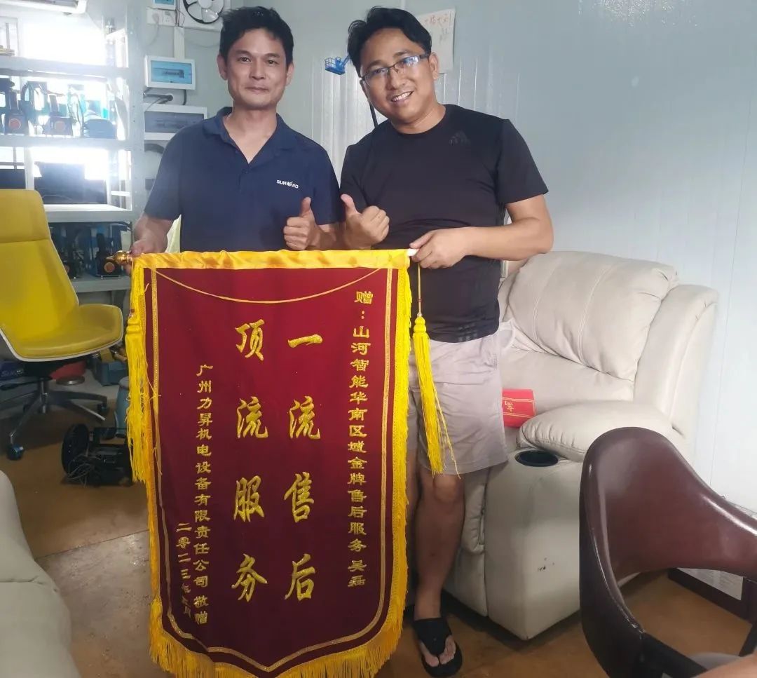 品质江南游戏,用心服务!江南游戏智能高空机械服务万里行走进华南
