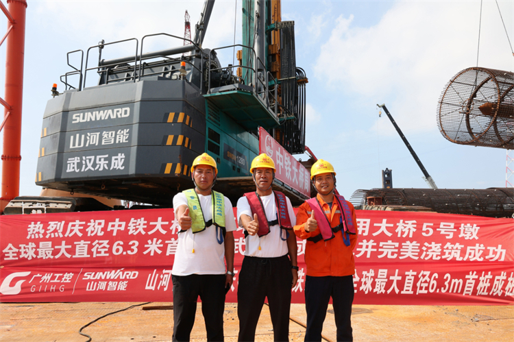 捷报!江南游戏智能完成“全球最大”6.3米直径旋挖桩成孔成桩
