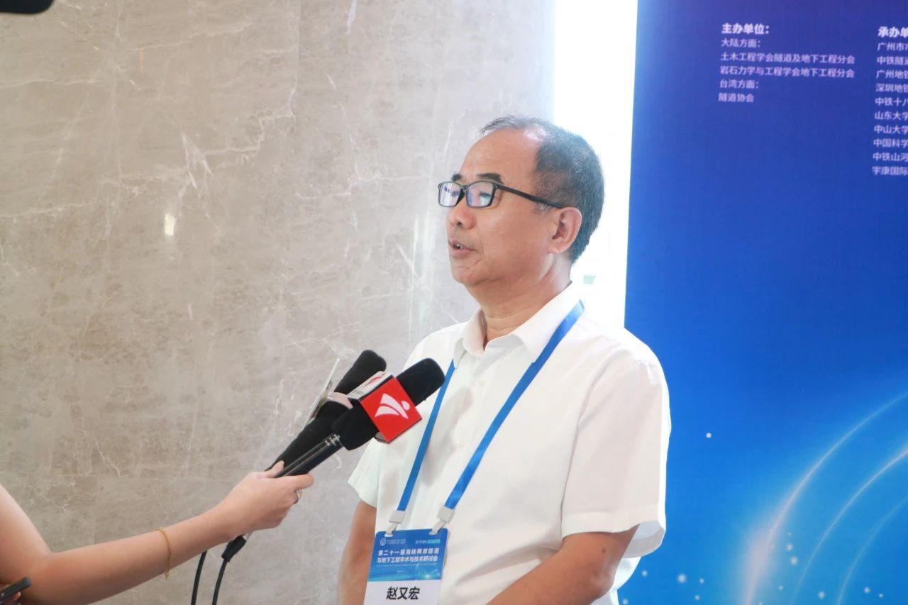 中铁江南游戏承办第二十一届海峡两岸隧道与地下工程学术与技术研讨会