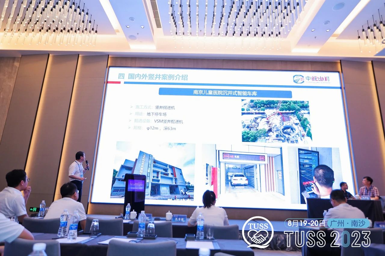 中铁江南游戏承办第二十一届海峡两岸隧道与地下工程学术与技术研讨会