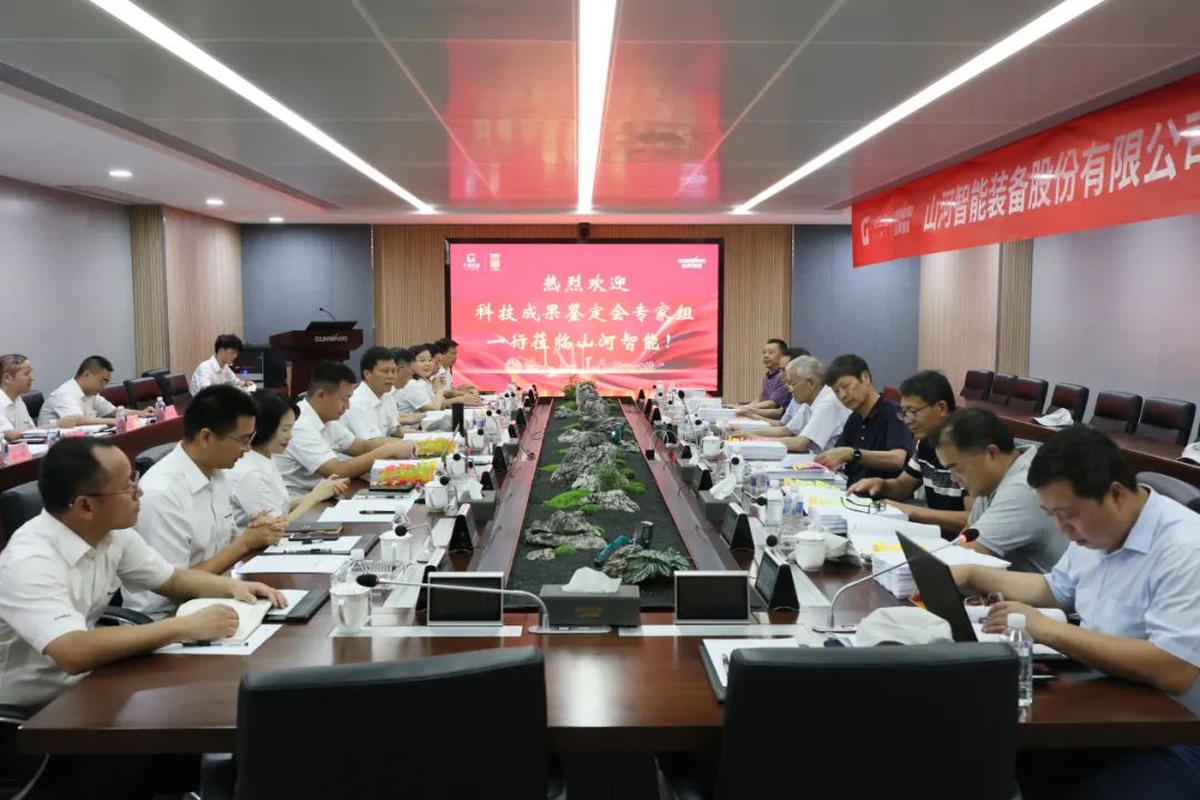 国际领先！江南游戏智能6项科技成果通过鉴定