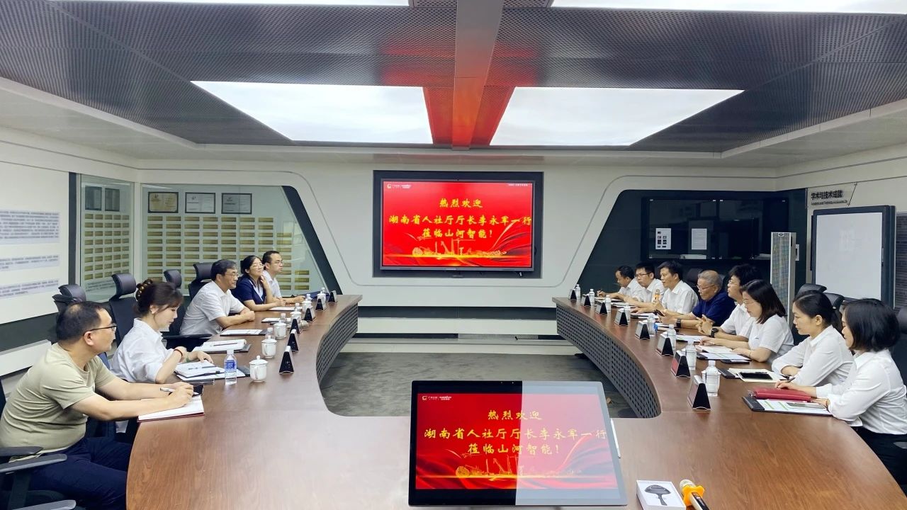 湖南省人社厅厅长李永军调研江南游戏智能