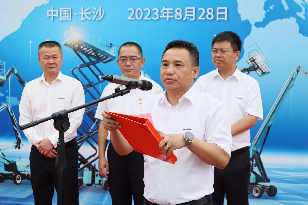 深化全球布局，加速出海步伐！江南游戏智能高空机械设备海外订单大型发货仪式圆满举行