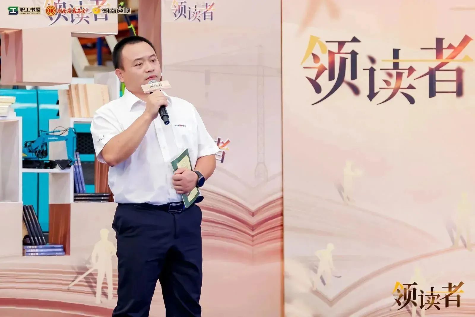 阅享世界，智造未来！大型直播节目《领读者》长沙智能制造专场在江南游戏工业城举办