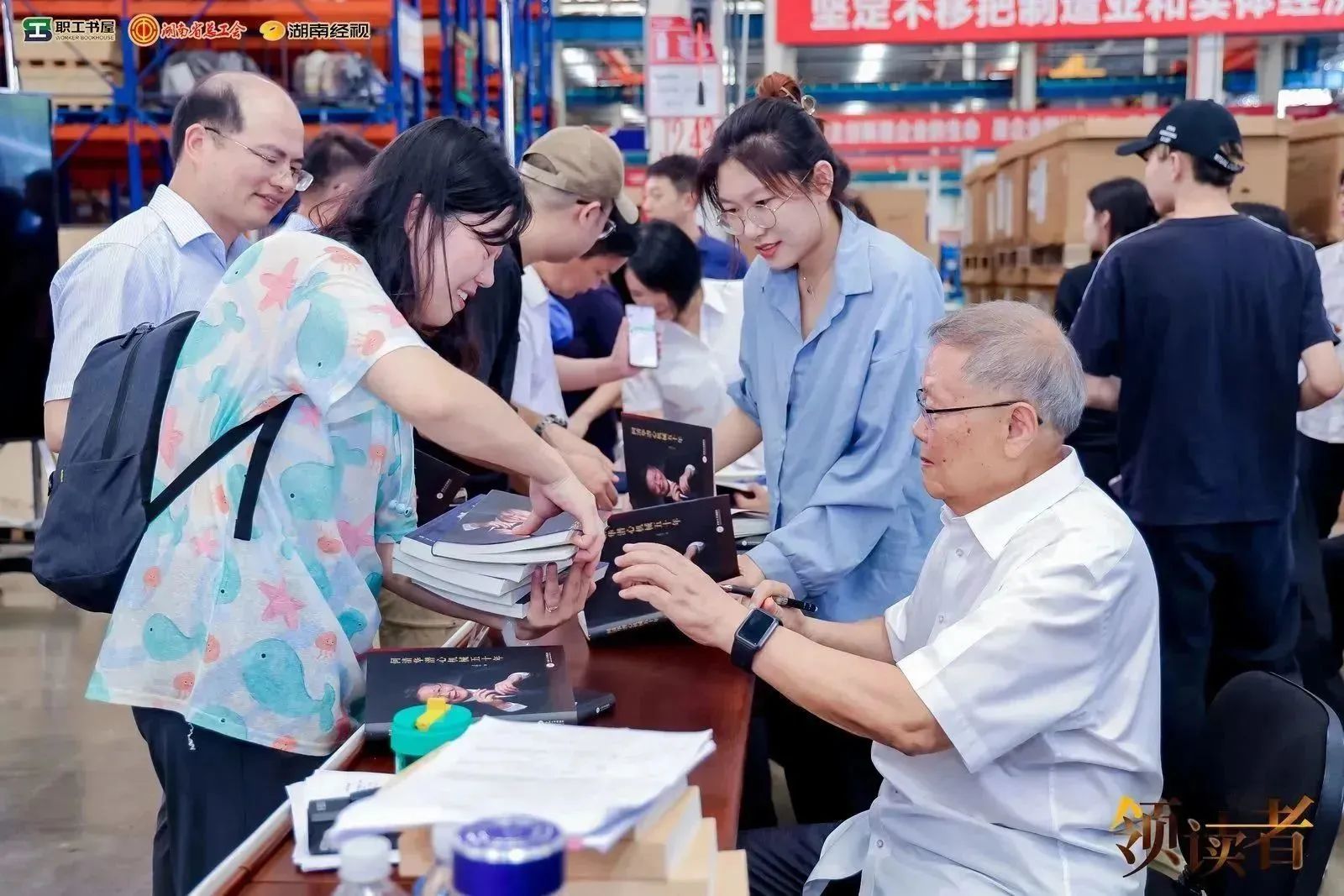 阅享世界，智造未来！大型直播节目《领读者》长沙智能制造专场在江南游戏工业城举办