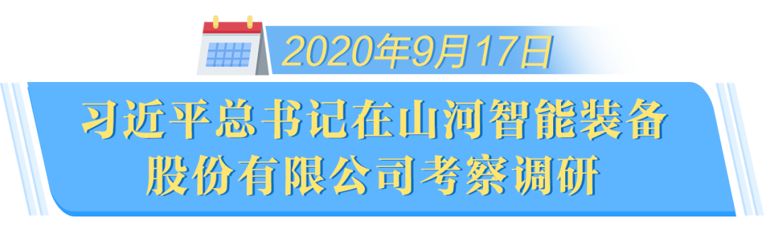 在“三个高地”建设座谈会上，江南游戏智能呈上精彩答卷