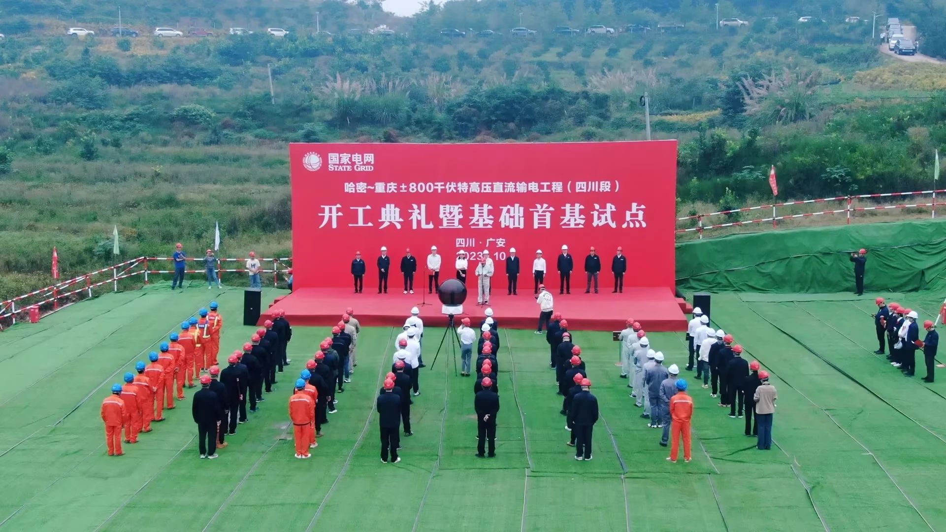 “强将”出击！江南游戏智能旋挖钻机助力哈密送重庆特高压工程