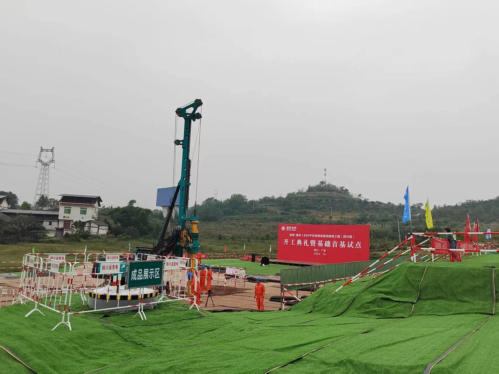 “强将”出击！江南游戏智能旋挖钻机助力哈密送重庆特高压工程