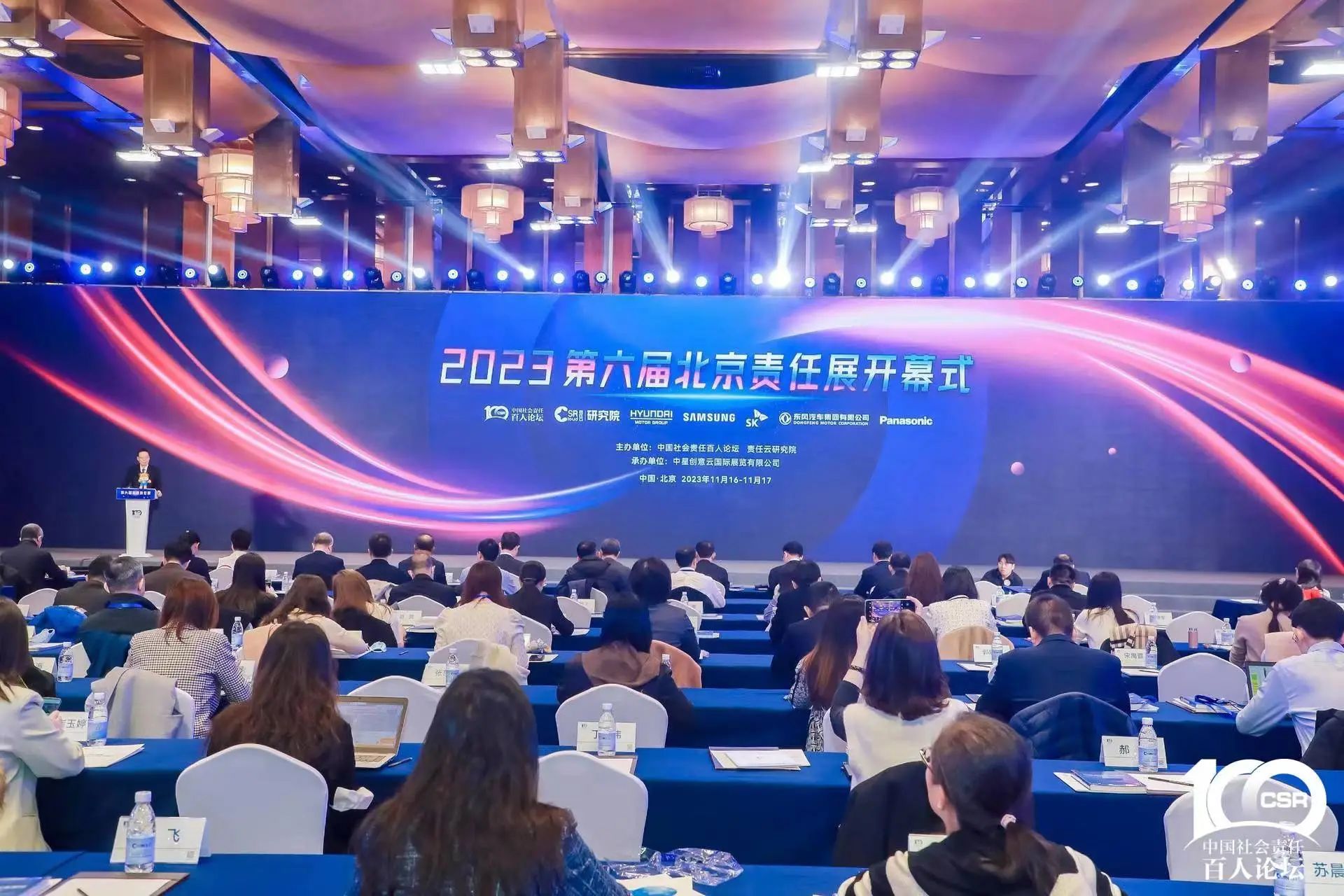 江南游戏智能获评“2023 ESG犇牛奖·新秀企业”