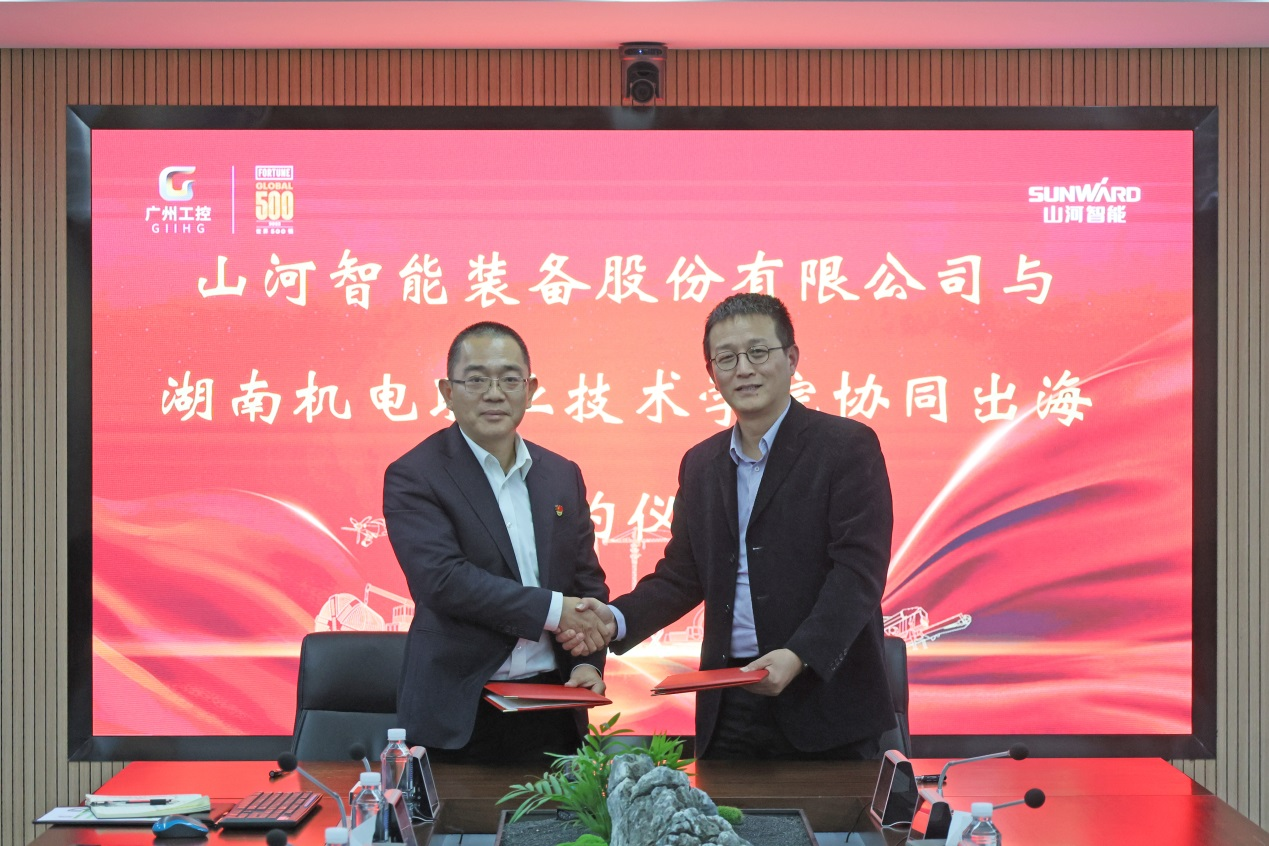江南游戏智能与湖南机电职业技术学院签订“协同出海”合作协议