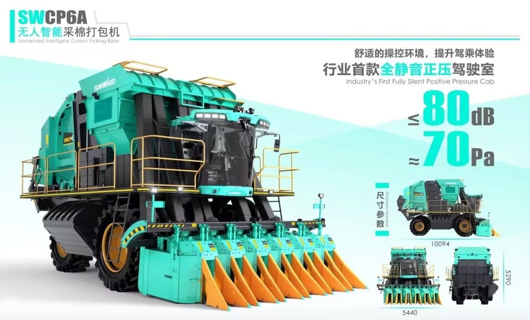 高地建设，设计赋能！江南游戏智能斩获2023年“潇湘杯”工业设计大赛银奖