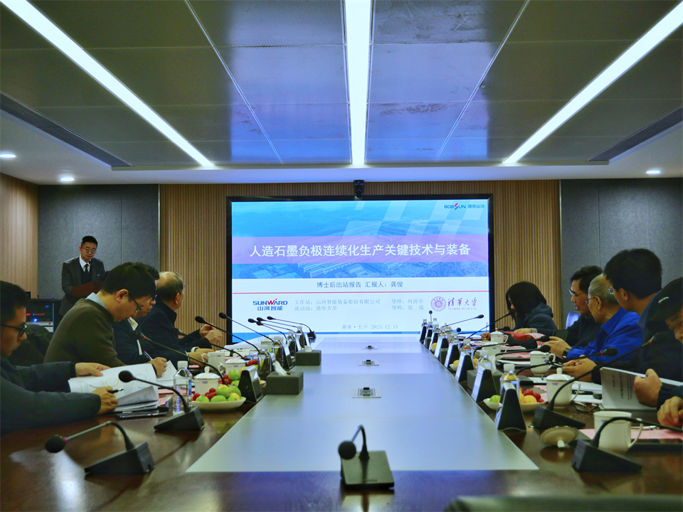 清华大学&江南游戏智能联合博士后培养出成果！暨博邦江南游戏人造石墨负极全工序链连续一体化产线长周期生产运行