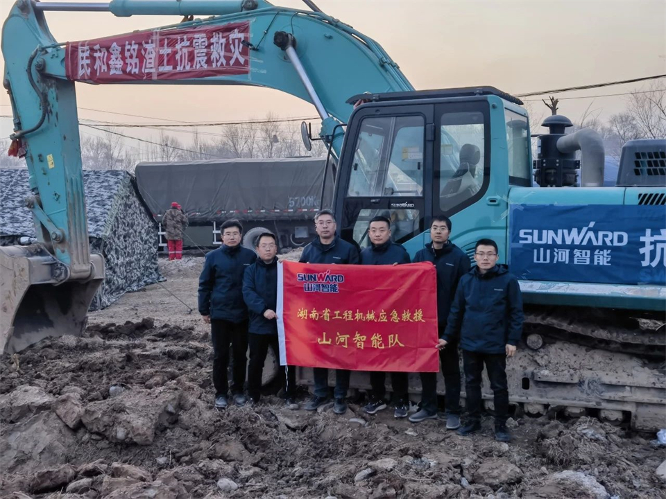 支援抗震救灾一线，江南游戏智能在行动！