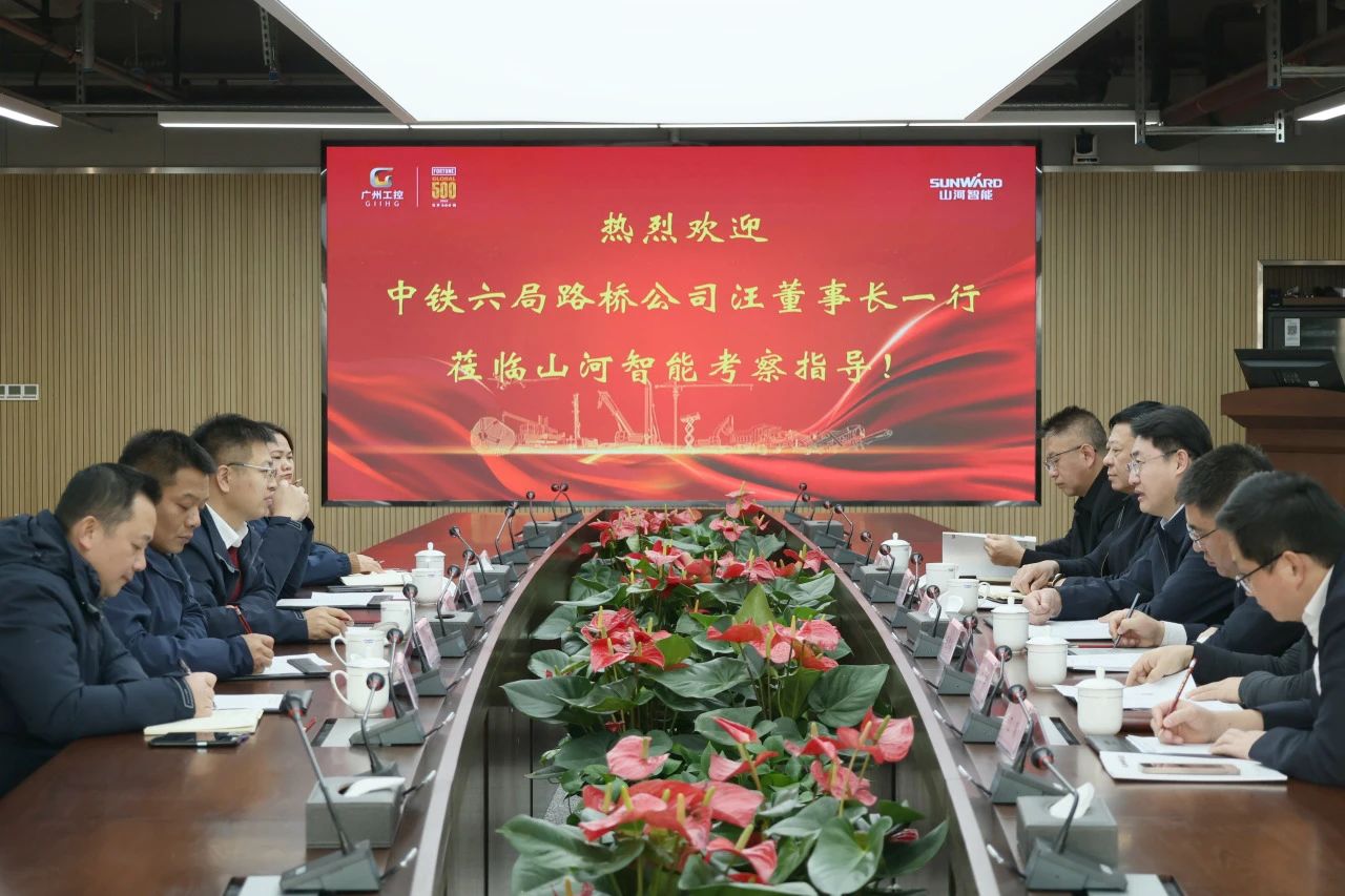 强强联合，共谋发展！江南游戏智能与中铁六局路桥公司签订战略合作协议