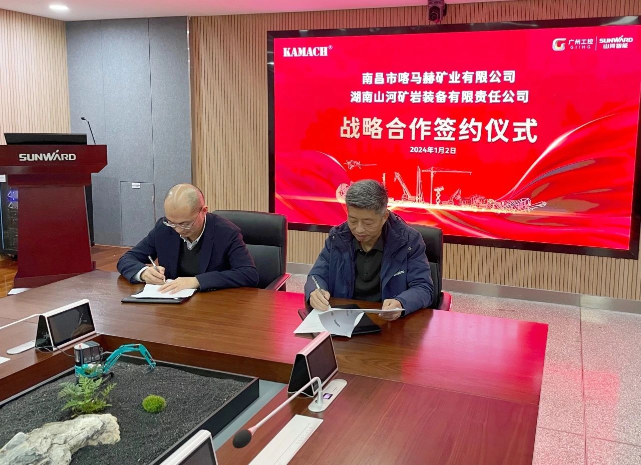 江南游戏矿岩喜迎开门红！