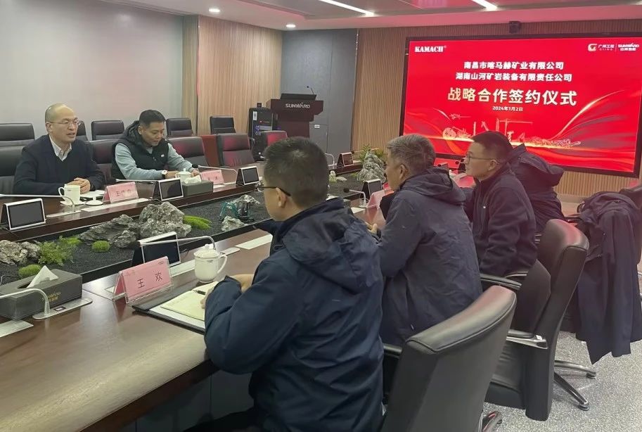 江南游戏矿岩喜迎开门红！