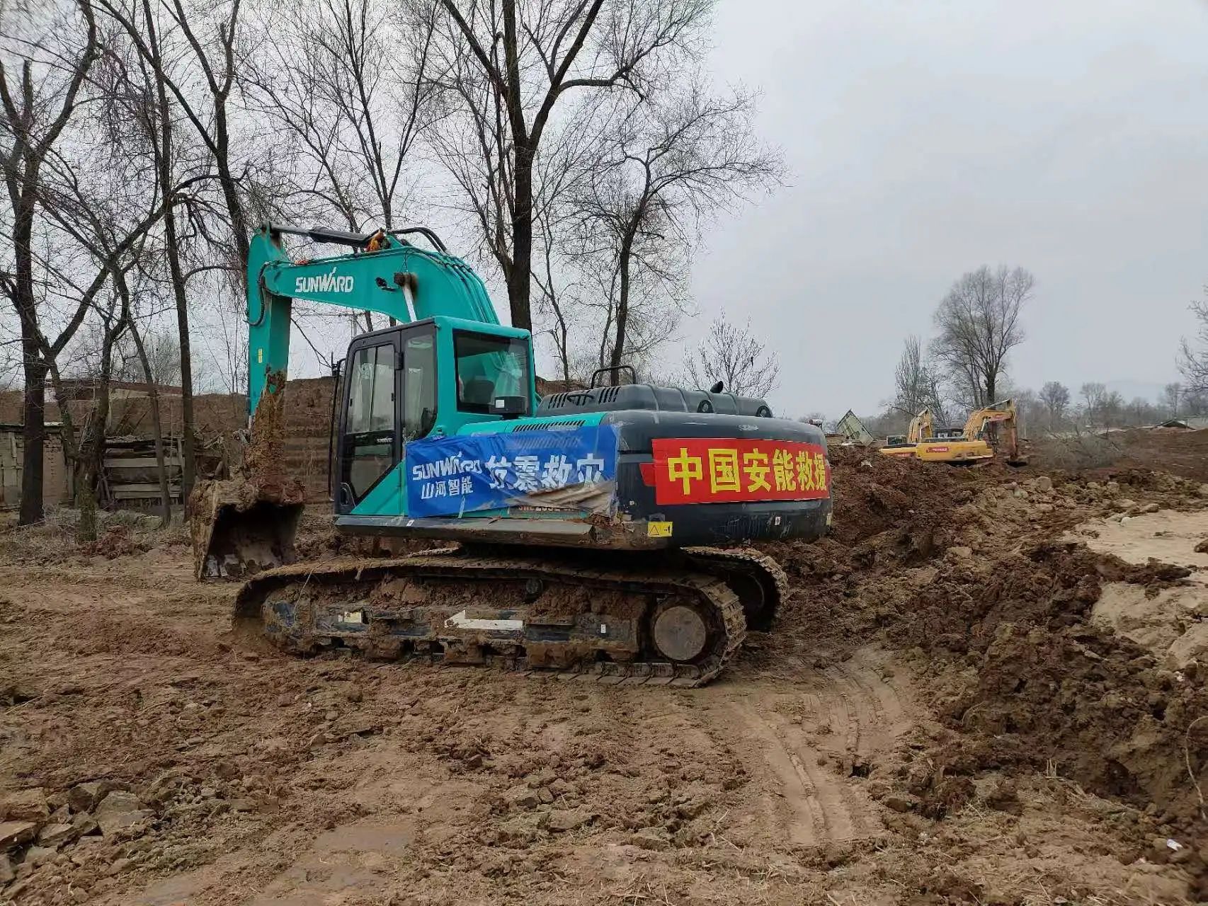企业担当，赞誉满满！江南游戏智能收到国家应急管理部感谢信