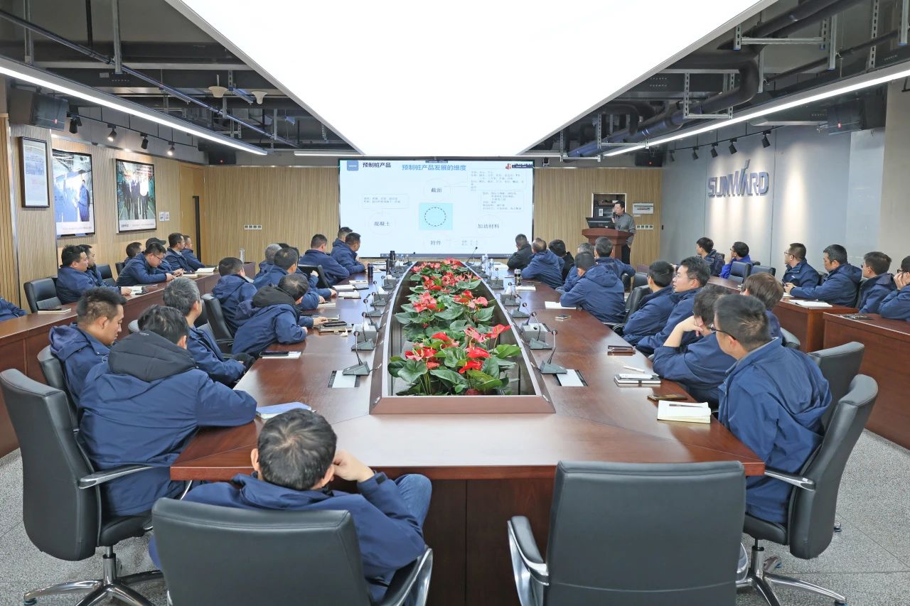 为客户赋能！江南游戏智能携手建华建材集团开展预制管桩技术应用交流座谈会