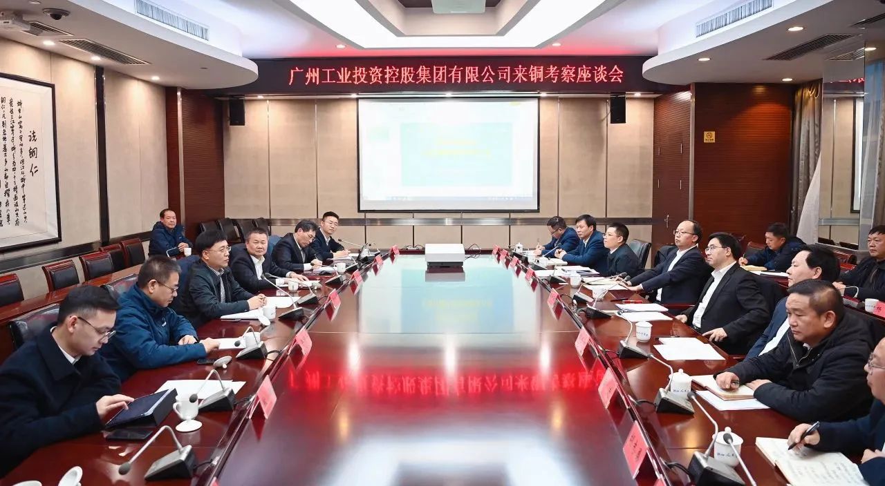 加快发展新质生产力 景广军率队到博邦江南游戏贵州大龙项目基地考察