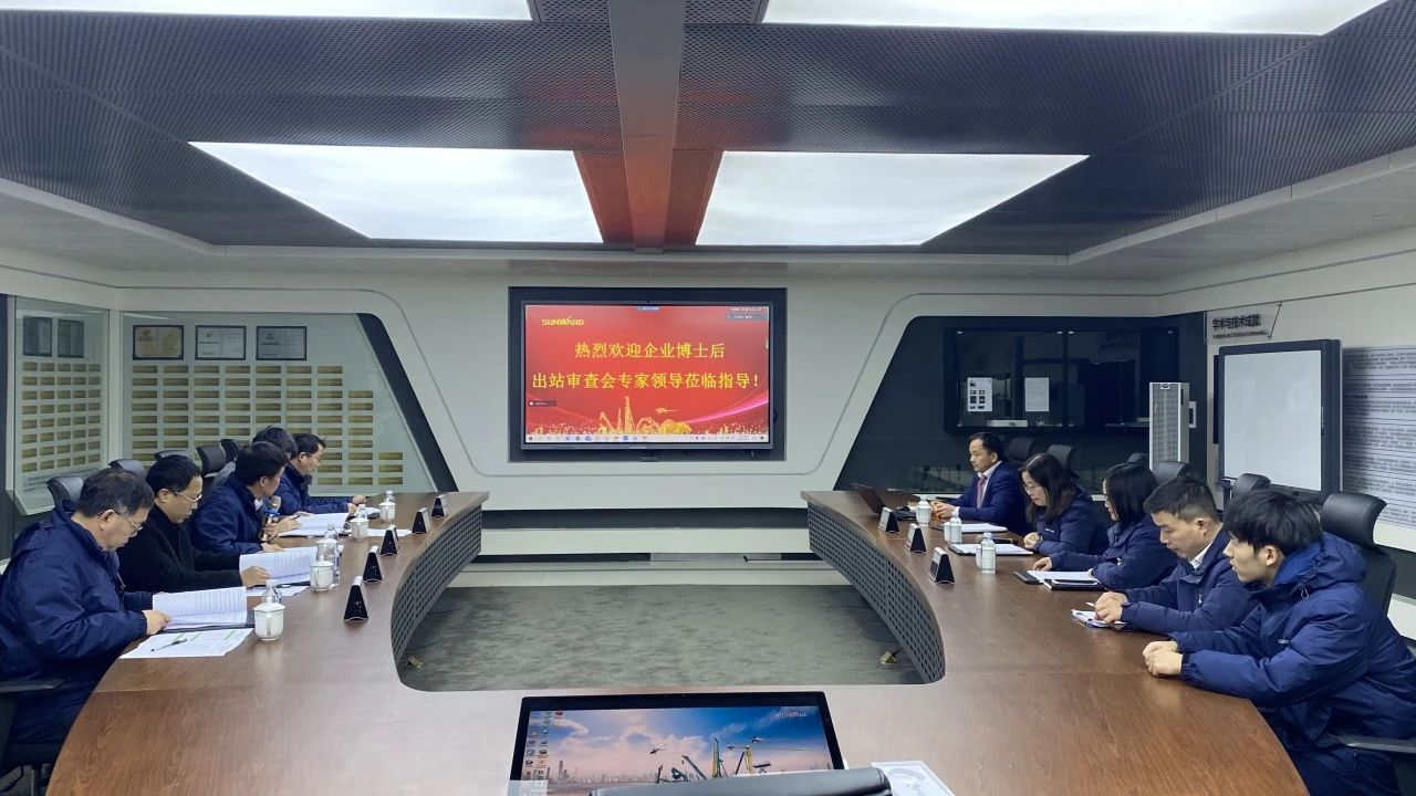 博士后培养再出成果！江南游戏智能&湖南农业大学联合培养博士后出站审查会顺利召开