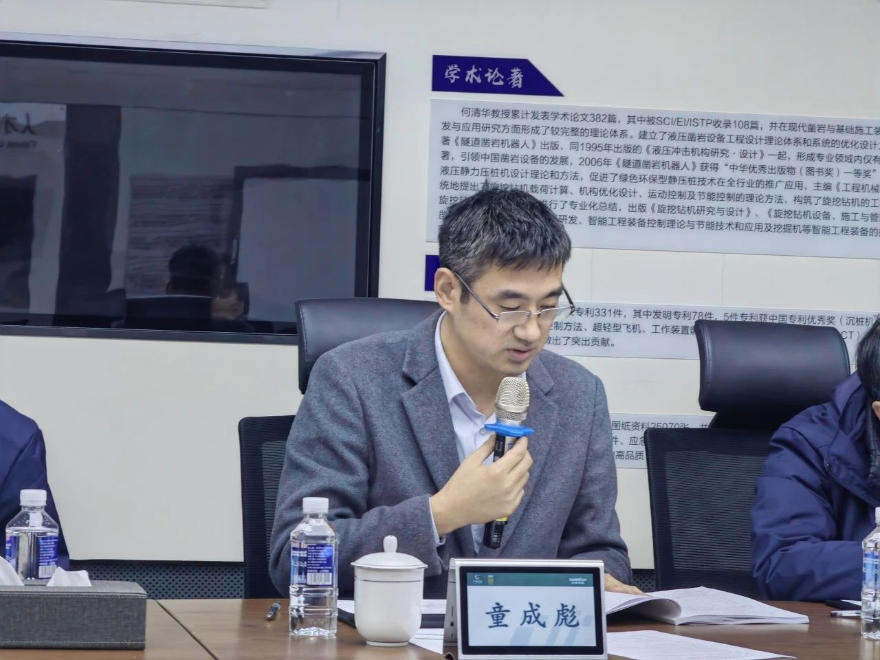 博士后培养再出成果！江南游戏智能&湖南农业大学联合培养博士后出站审查会顺利召开