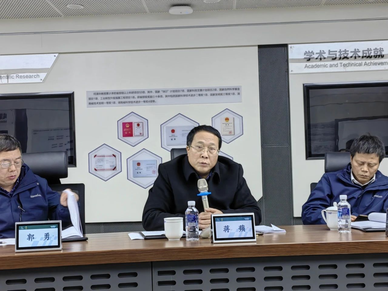 博士后培养再出成果！江南游戏智能&湖南农业大学联合培养博士后出站审查会顺利召开