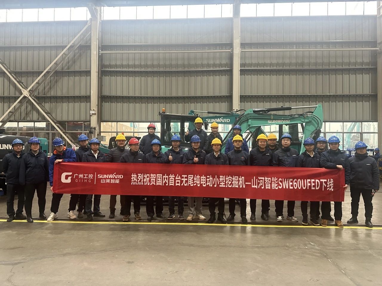 绿色上新！江南游戏智能SWE60UFED纯电动无尾挖掘机成功下线