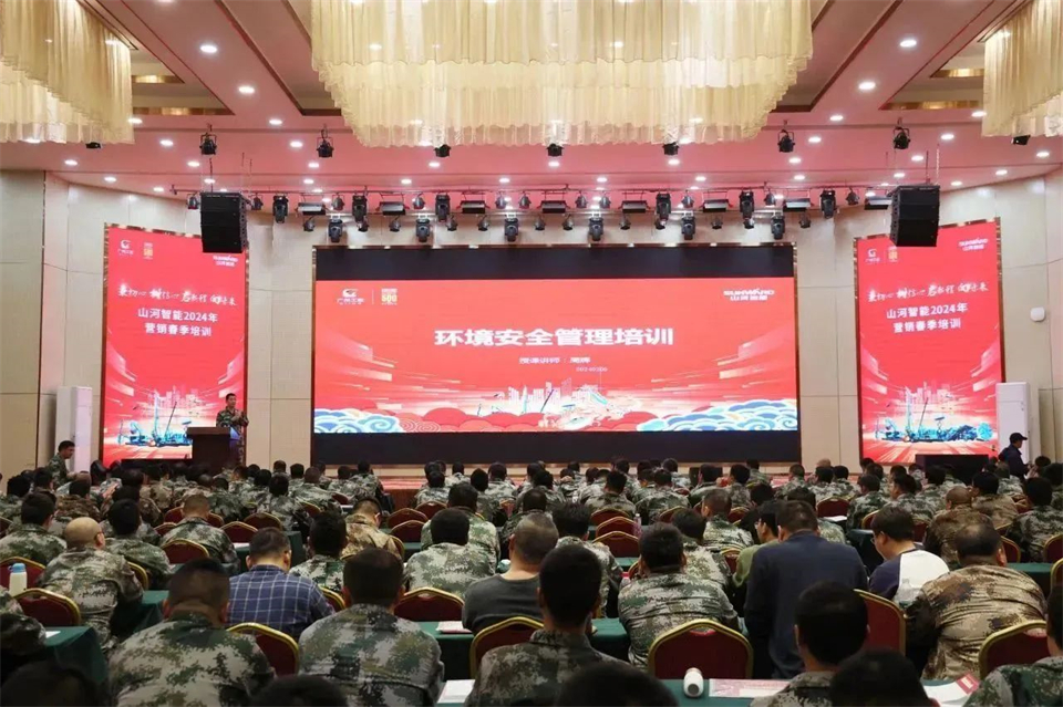 新春第一课，开启新征程！江南游戏智能2024年营销春季培训成功举行