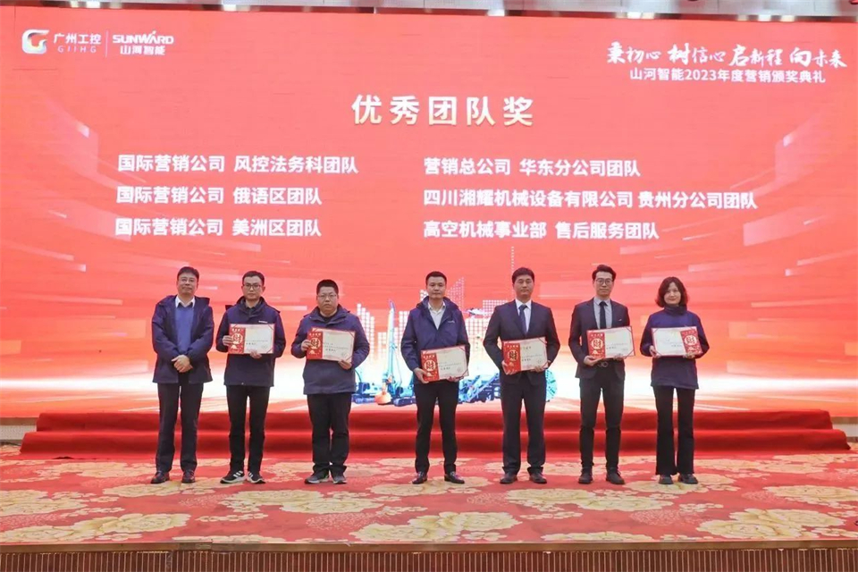 新春第一课，开启新征程！江南游戏智能2024年营销春季培训成功举行