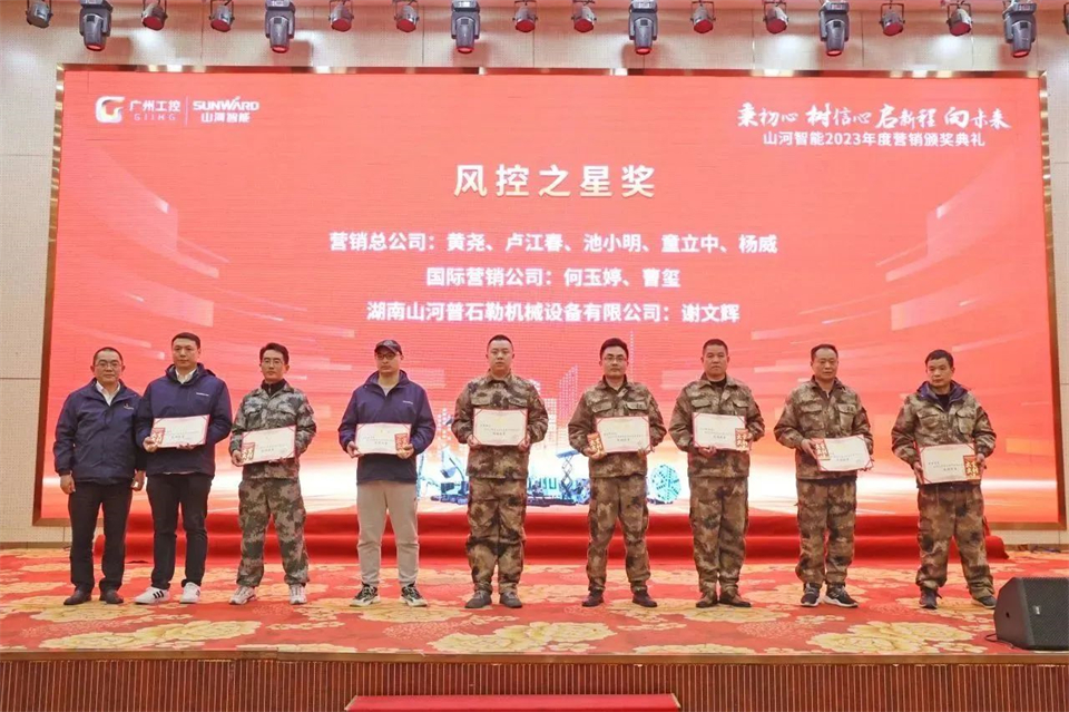 新春第一课，开启新征程！江南游戏智能2024年营销春季培训成功举行