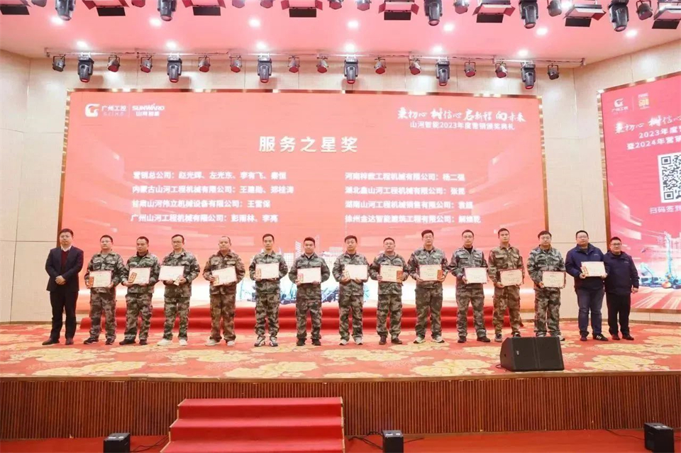 新春第一课，开启新征程！江南游戏智能2024年营销春季培训成功举行