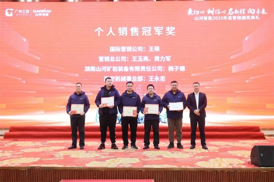 新春第一课，开启新征程！江南游戏智能2024年营销春季培训成功举行