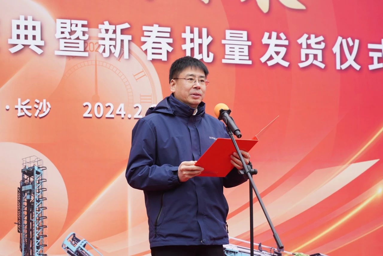 启新程，向未来！江南游戏矿岩揭牌庆典暨新春发货仪式圆满举行