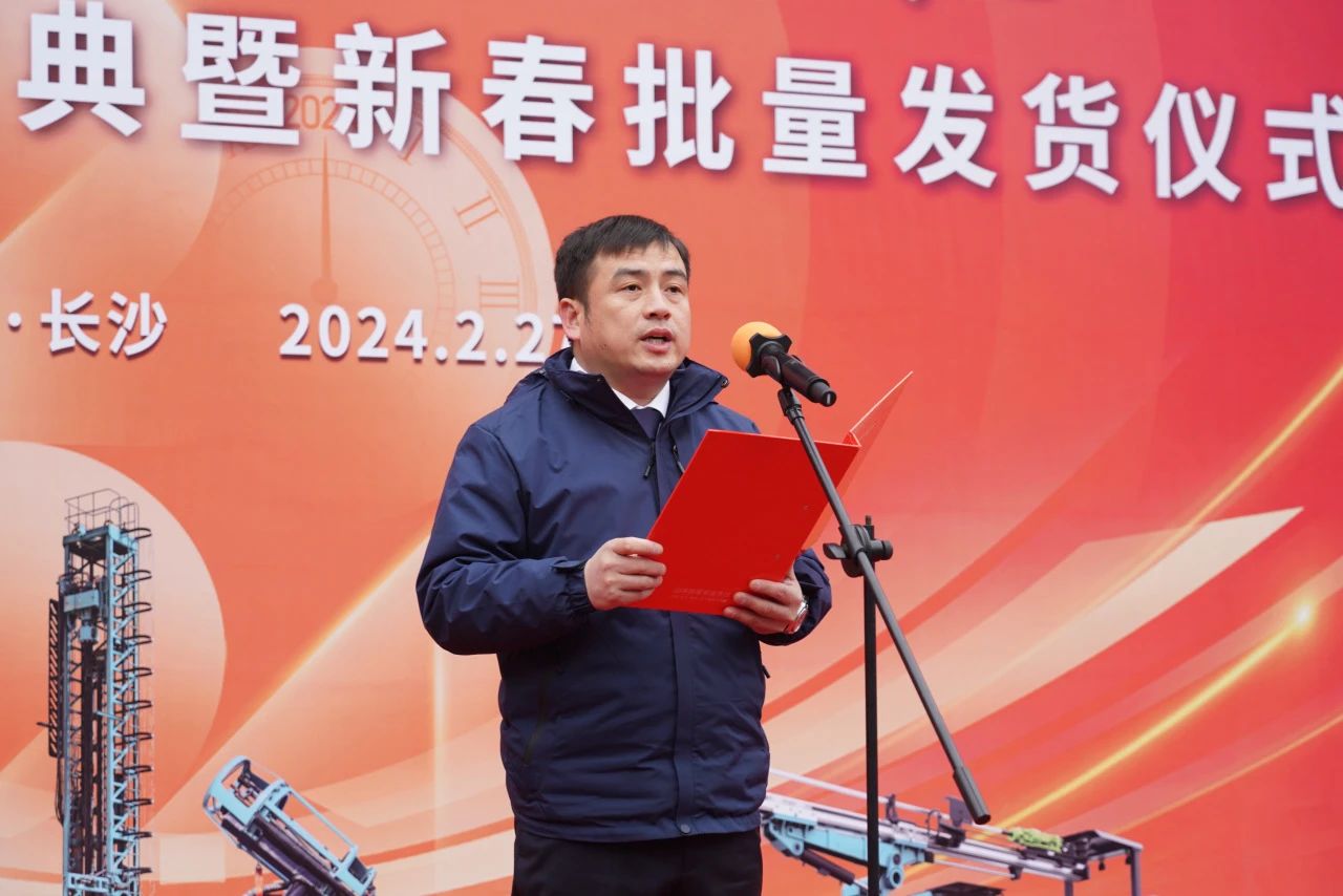 启新程，向未来！江南游戏矿岩揭牌庆典暨新春发货仪式圆满举行