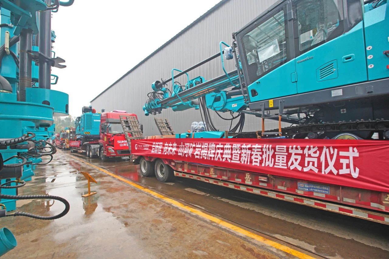 启新程，向未来！江南游戏矿岩揭牌庆典暨新春发货仪式圆满举行