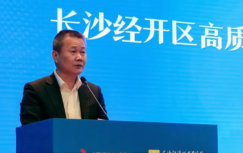 江南游戏智能荣登长沙经开区高质量发展高水平开放光荣榜