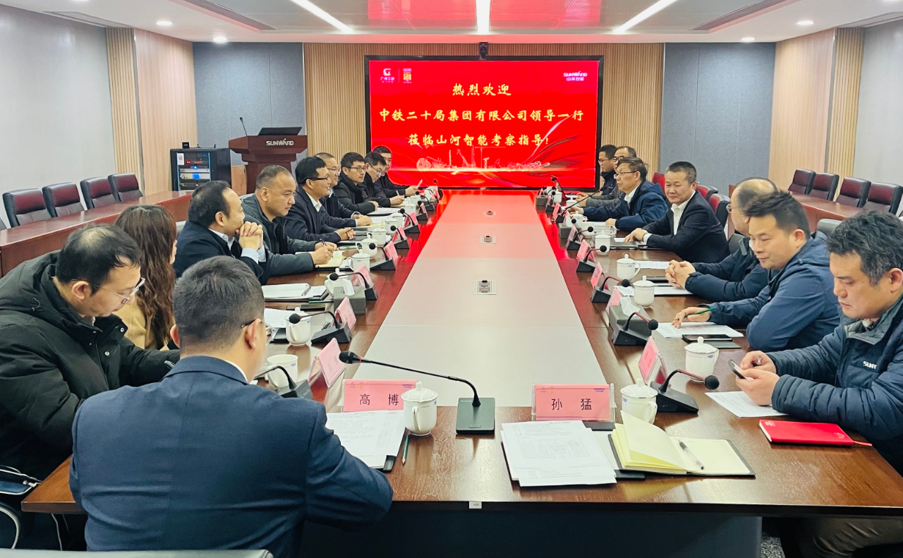 加强全方位合作！中铁二十局到访江南游戏智能