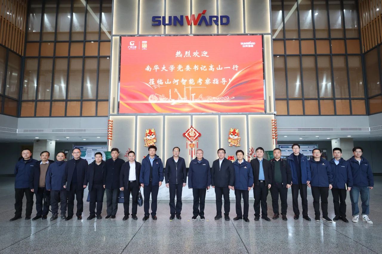 深化产学研合作！南华大学党委书记高山率团到访江南游戏智能