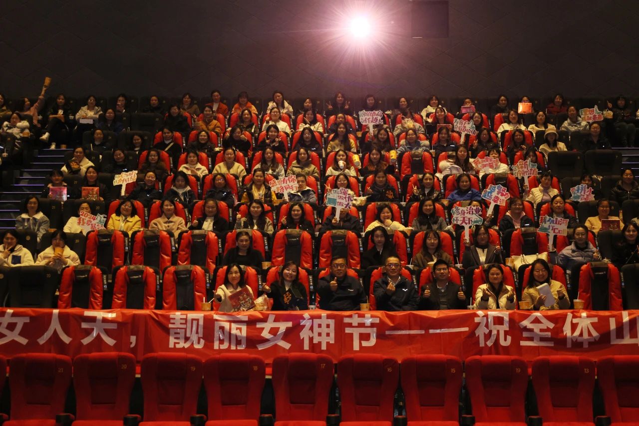 多姿多彩绽芳华！江南游戏智能开展“三八”国际劳动妇女节主题庆祝活动