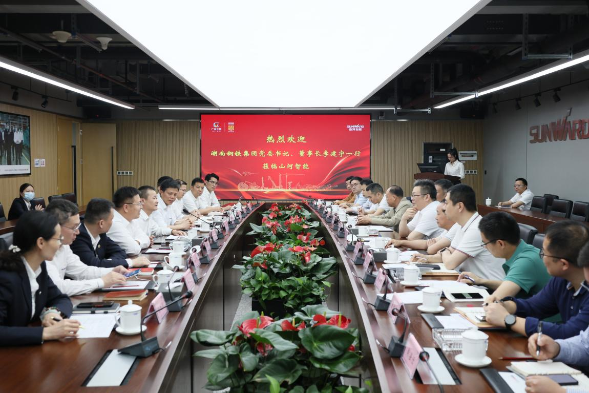 湖南钢铁集团党委书记、董事长李建宇到江南游戏智能调研交流