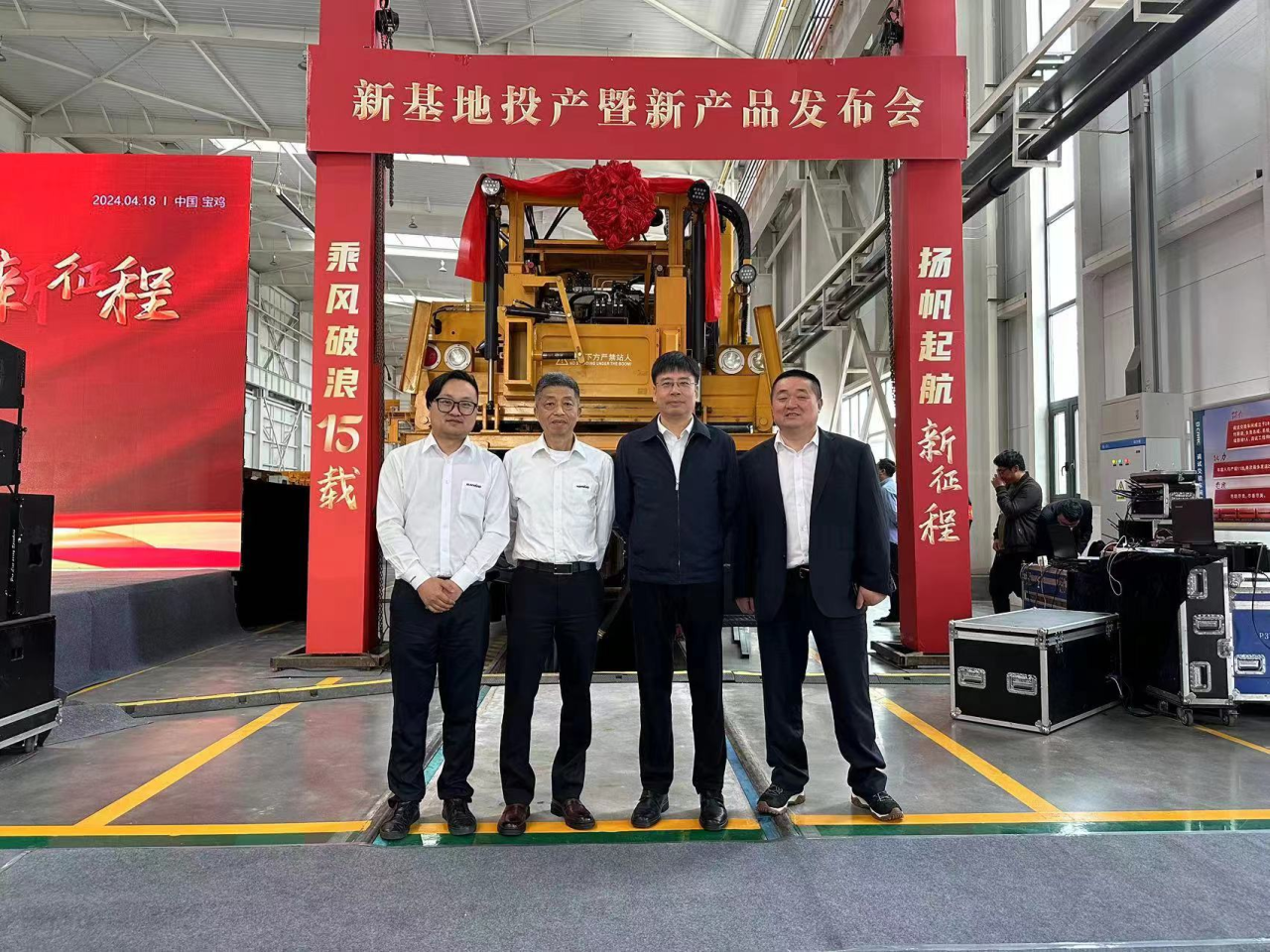 CPH-30J道岔铺换机组全球发布！江南游戏智能与宝鸡中车时代共绘铁路装备新篇章！